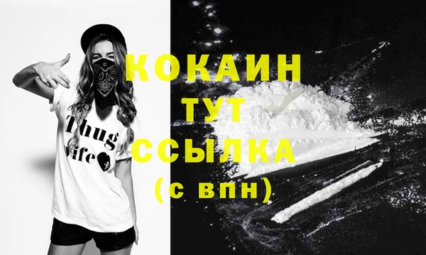 COCAINE Верхнеуральск