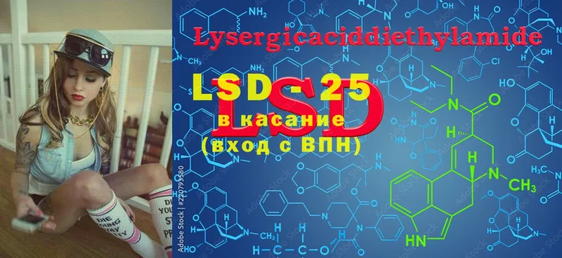 LSD-25 экстази ecstasy  цена наркотик  Пошехонье 