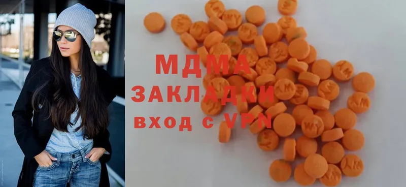 MDMA VHQ  Пошехонье 